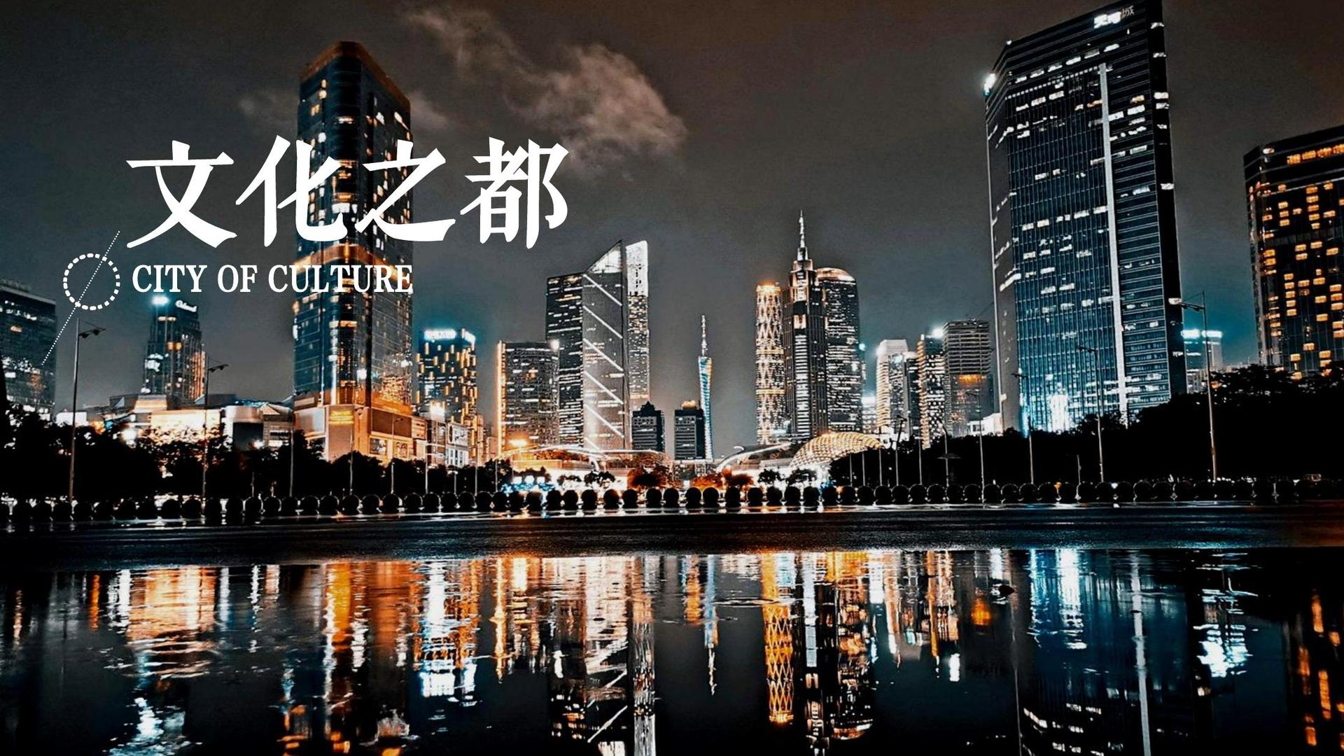 点润影视推出“城市文化合伙人”区域合作计划